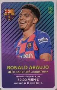 Draxsus Эль-Классико 2024/2025 (48) 10 Ronald Araujo