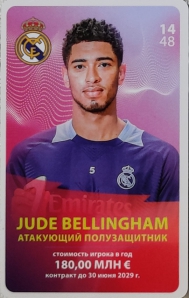 Draxsus Эль-Классико 2024/2025 (48) 14 Jude Bellingham