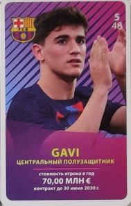 Draxsus Эль-Классико 2024/2025 (48) 5 Gavi