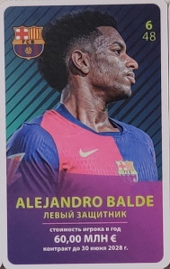 Draxsus Эль-Классико 2024/2025 (48) 6 Alejandro Balde