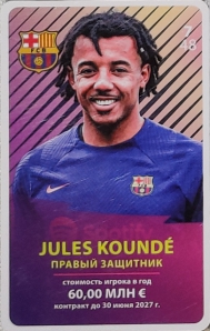 Draxsus Эль-Классико 2024/2025 (48) 7 Jules Kounde