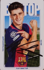 Draxsus Эль-Классико 2024 (48) 22 Пау Виктор