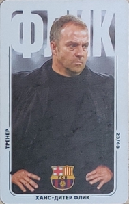 Draxsus Эль-Классико 2024 (48) 23 Ханс-Дитер Флик