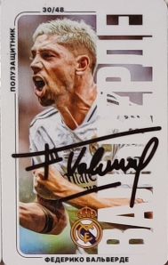 Draxsus Эль-Классико 2024 (48) 30 Федерико Вальверде