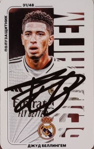 Draxsus Эль-Классико 2024 (48) 31 Джуд Беллингем