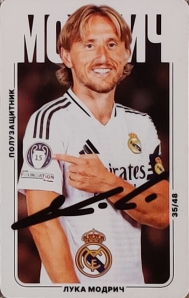 Draxsus Эль-Классико 2024 (48) 35 Лука Модрич