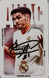 Draxsus Эль-Классико 2024 (48) 36 Браим Диас