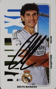 Draxsus Эль-Классико 2024 (48) 40 Хесус Вальехо