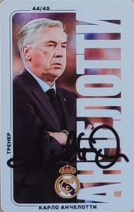 Draxsus Эль-Классико 2024 (48) 44 Карло Анчелотти