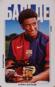 Draxsus Эль-Классико 2024 (48) 5 Алекс Бальде