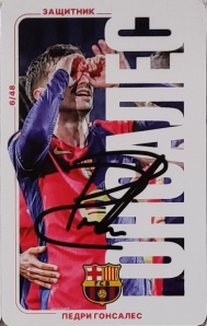 Draxsus Эль-Классико 2024 (48) 6 Педри Гонсалес