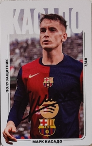 Draxsus Эль-Классико 2024 (48) 7 Марк Касадо