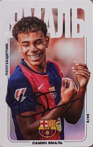 Draxsus Эль-Классико 2024 (48) 8 Ламин Ямаль