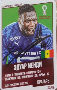 Draxsus Кубок мира 2022 (48) 20 Эдуар Менди