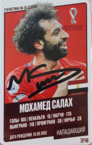 Draxsus Кубок мира 2022 (48) 3 Мохамед Салах