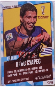 Draxsus Кубок мира 2022 (48) 43 Луис Суарес