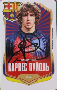 Draxsus Легенды 3.0 (48) 15 Карлес Пуйоль