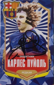 Draxsus Легенды 3.0 (48) 16 Карлес Пуйоль редкая