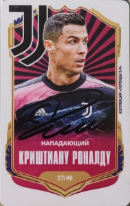 Draxsus Легенды 3.0 (48) 27 Криштиану Роналду