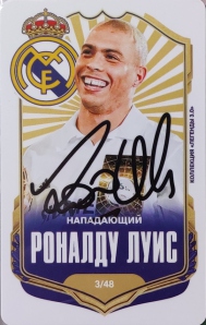 Draxsus Легенды 3.0 (48) 3 Роналду Луис