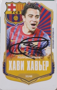 Draxsus Легенды 3.0 (48) 32 Хави Хавьер