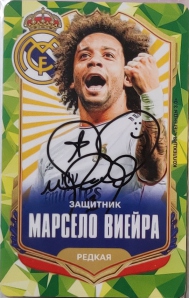 Draxsus Легенды 3.0 (48) 37 Марсело Виейра редкая