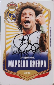 Draxsus Легенды 3.0 (48) 38 Марсело Виейра