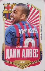 Draxsus Легенды 3.0 (48) 44 Дани Алвес