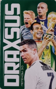 Draxsus Легенды 3.0