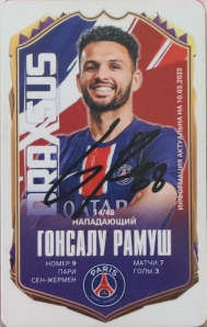 Draxsus Лига чемпионов 2024-2025 (48) 14 Гонсалу Рамуш