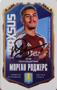 Draxsus Лига чемпионов 2024-2025 (48) 23 Морган Роджерс