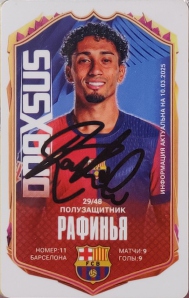 Draxsus Лига чемпионов 2024-2025 (48) 29 Рафинья