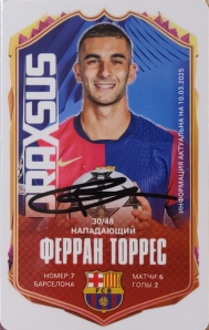 Draxsus Лига чемпионов 2024-2025 (48) 30 Ферран Торрес
