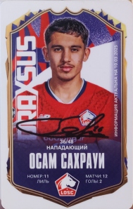 Draxsus Лига чемпионов 2024-2025 (48) 36 Осам Сахрауи