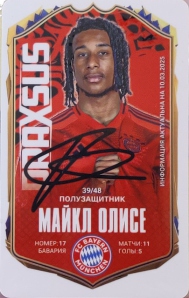 Draxsus Лига чемпионов 2024-2025 (48) 39 Майкл Олисе