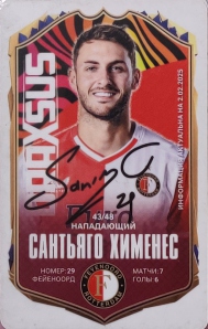 Draxsus Лига чемпионов 2024-2025 (48) 43 Сантьяго Хименес