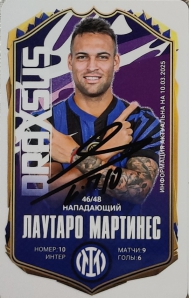 Draxsus Лига чемпионов 2024-2025 (48) 46 Лаутаро Мартинес