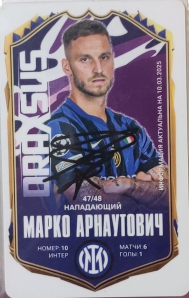 Draxsus Лига чемпионов 2024-2025 (48) 47 Марко Арнаутович