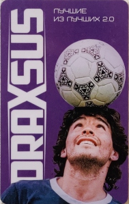Draxsus Лучшие из лучших 2.0