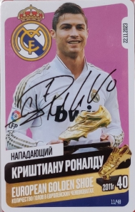 Draxsus Золотая бутса (48) 11 Криштиану Роналду (автограф)