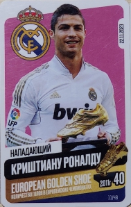 Draxsus Золотая бутса (48) 11 Криштиану Роналду