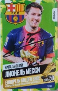 Draxsus Золотая бутса (48) 12 Лионель Месси (автограф)