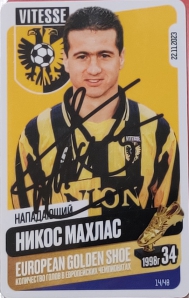 Draxsus Золотая бутса (48) 14 Никос Махлас (автограф)