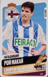 Draxsus Золотая бутса (48) 2 Рой Макай