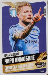 Draxsus Золотая бутса (48) 20 Чиро Иммобиле