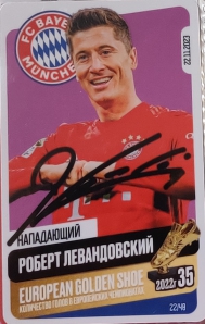 Draxsus Золотая бутса (48) 22 Роберт Левандовский (автограф)