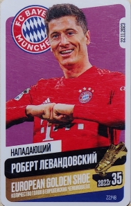 Draxsus Золотая бутса (48) 22 Роберт Левандовский