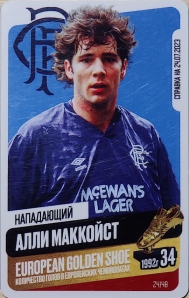 Draxsus Золотая бутса (48) 24 Алли Маккойст