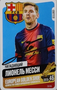 Draxsus Золотая бутса (48) 26 Лионель Месси (автограф)