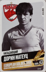 Draxsus Золотая бутса (48) 33 Дорин Матеуц